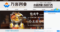 Desktop Screenshot of 10000ke.com